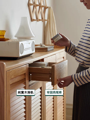 Mori Home - Berlin 橡木鞋櫃