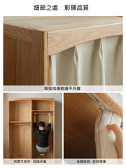 Mori Home - Boundless 半開放衣櫃