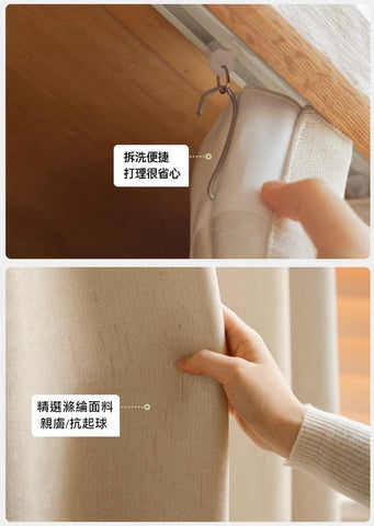 Mori Home - Boundless 半開放衣櫃