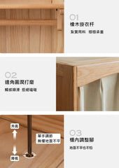 Mori Home - Boundless 半開放衣櫃