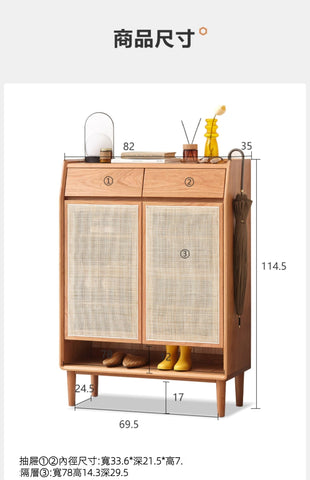 Mori Home - Cherry 實木鞋櫃