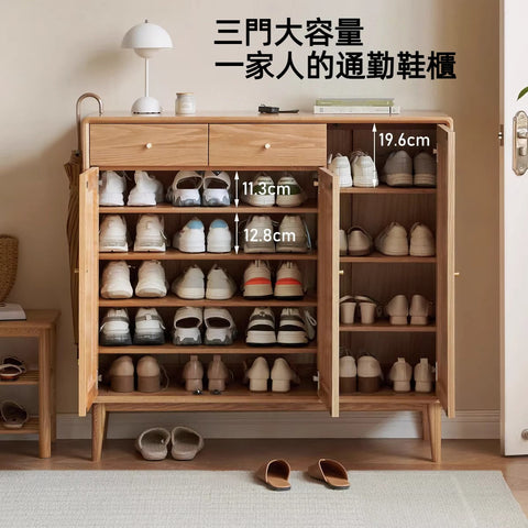Mori Home - Prague 橡木鞋櫃