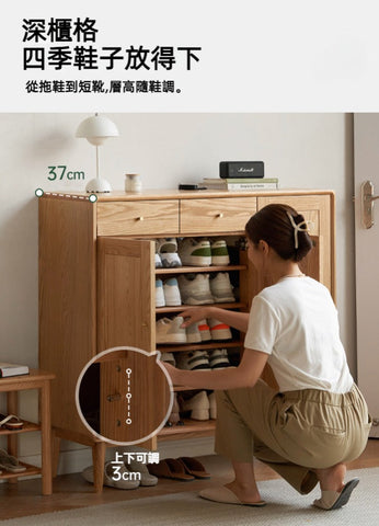 Mori Home - Prague 橡木鞋櫃