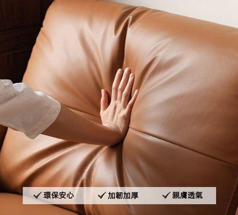 Mori Home - Sincerity 真皮梳化