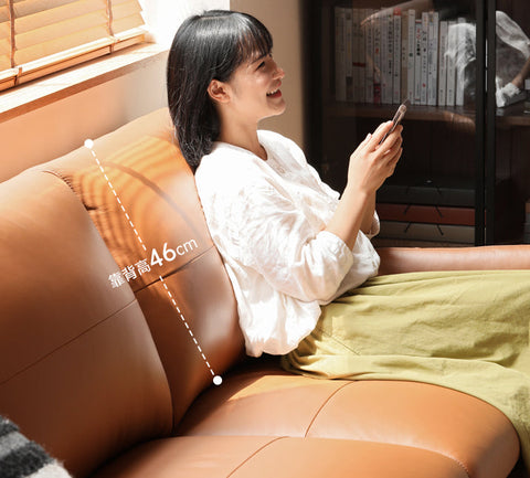 Mori Home - Sincerity 真皮梳化