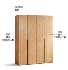 Mori Home - Victor 橡木實木組合衣櫃