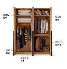 Mori Home - Victor 橡木實木組合衣櫃