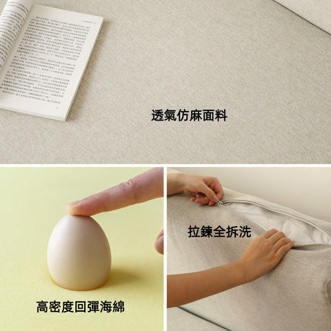 Mori Home - Denmark 實木梳化床