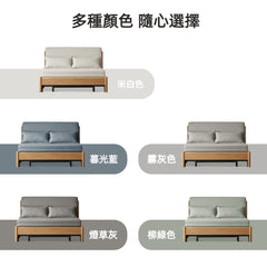 Mori Home - Denmark 實木梳化床