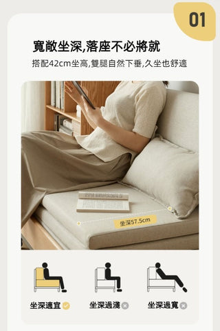 Mori Home - Denmark 實木梳化床