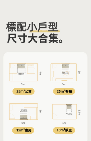 Mori Home - Denmark 實木梳化床