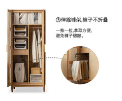 Mori Home - Rattan 實木組合衣櫃