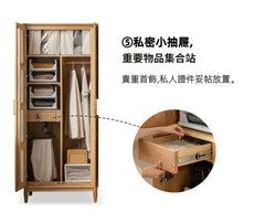 Mori Home - Rattan 實木組合衣櫃