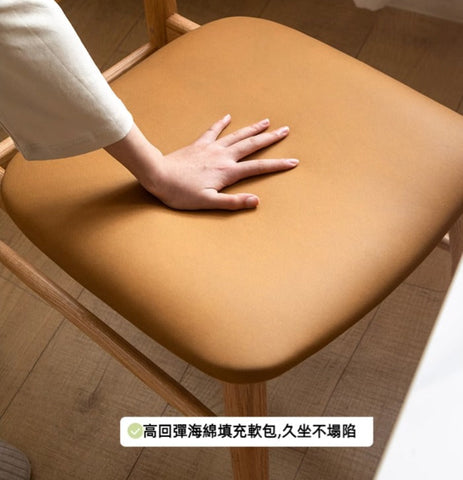 Mori Home - Berlin 軟墊餐椅