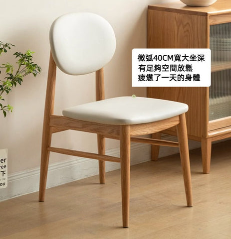 Mori Home - Berlin 軟墊餐椅