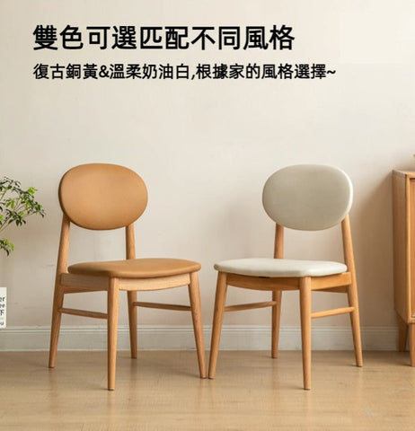 Mori Home - Berlin 軟墊餐椅