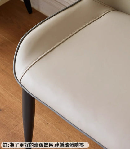 Mori Home - Comfy 餐椅