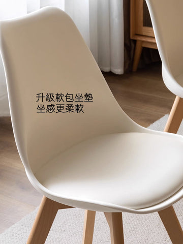 Mori Home - Eames 奶油風PU皮軟墊實木餐椅