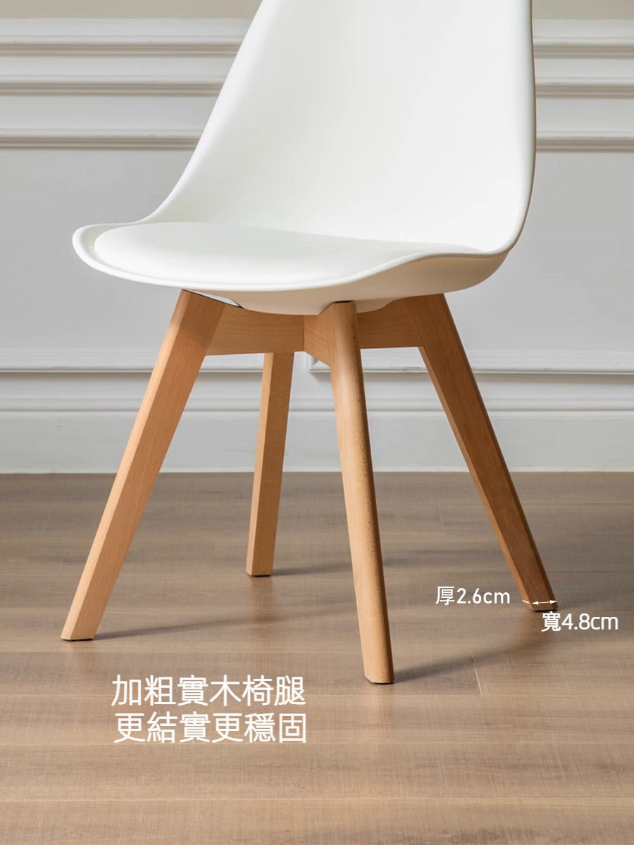 Mori Home - Eames 奶油風PU皮軟墊實木餐椅