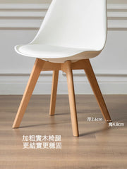 Mori Home - Eames 奶油風PU皮軟墊實木餐椅