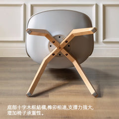 Mori Home - Eames 奶油風PU皮軟墊實木餐椅