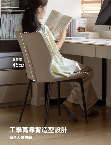 Mori Home - Finland 餐椅