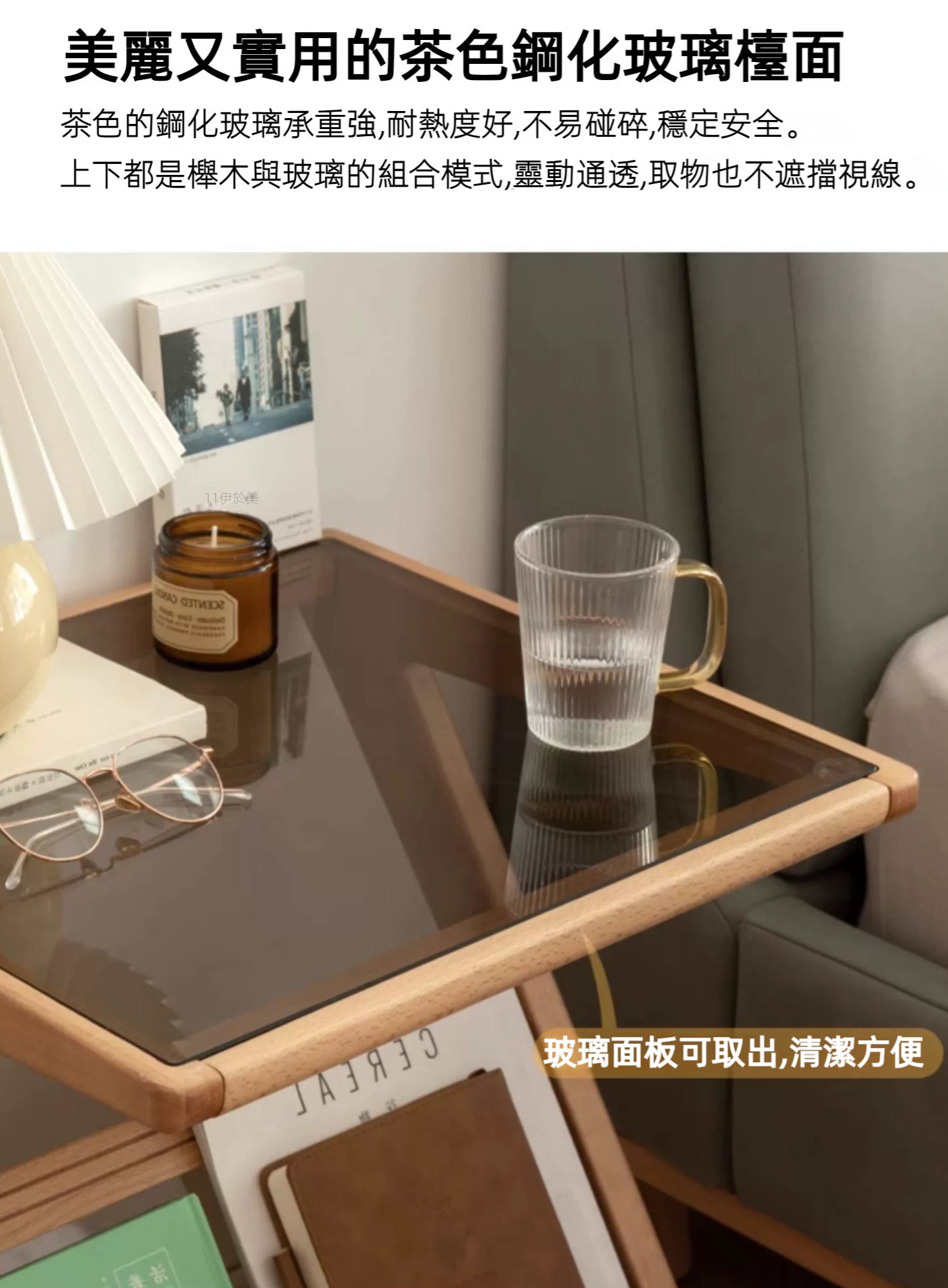 Mori Home - Fundur 實木茶几