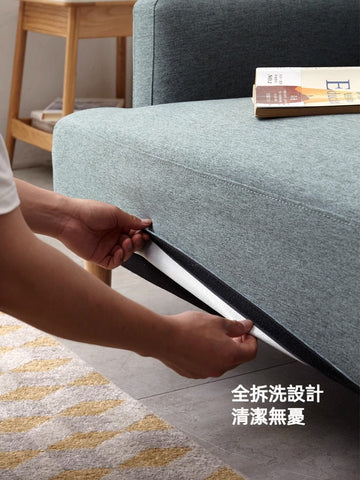 Mori Home - Parti 布藝小梳化