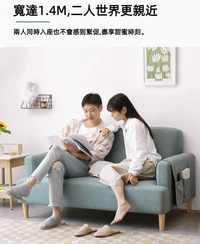 Mori Home - Parti 布藝小梳化