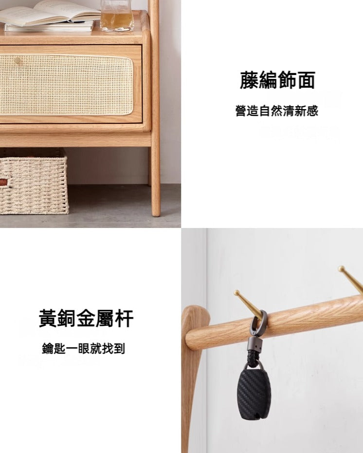 Mori Home - Rattan 掛衣架連抽屜