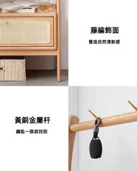 Mori Home - Rattan 掛衣架連抽屜