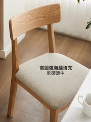 Mori Home - Rotterdam 軟墊餐椅
