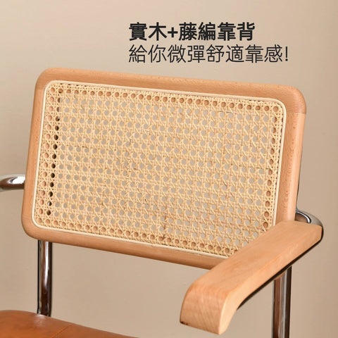 Mori Home - Sisica 辦公椅